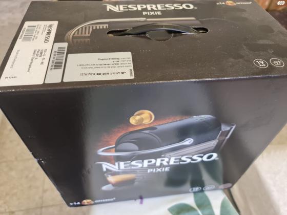 מכונת הקפה Nespresso Pixie טיטניום
