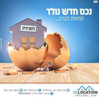 מרטין בובר 7 (צור שלום)