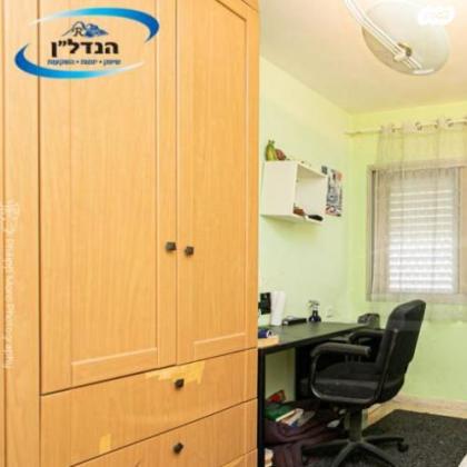 קרן היסוד 35 (תל חנן)