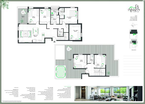 צל הגבעה 19 (יד לבנים)