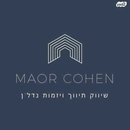 שדרות דוד המלך 53 (הצפון החדש החלק הדרומי)