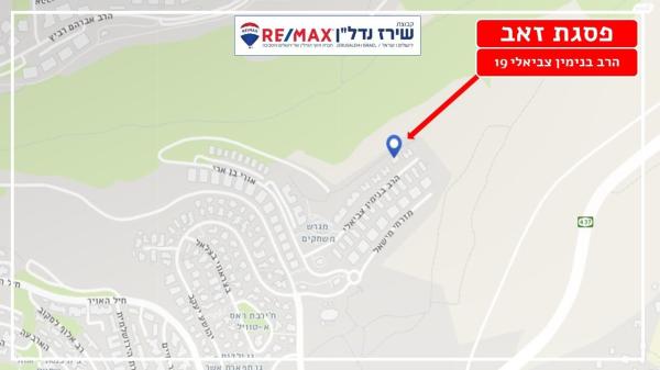 הרב בנימין צביאלי 19