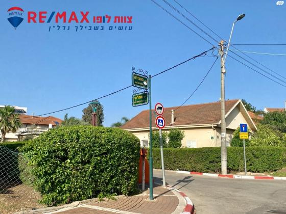 החלוץ (מרכז העיר)