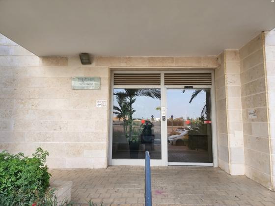 פרופ' אפרים קציר 23 (רחובות המדע)