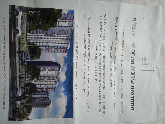 ההסתדרות 10 (קרית ים ג)