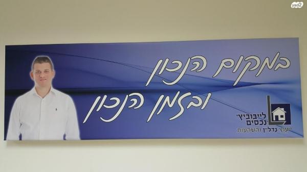 הרב הרצוג 41 (שכונה יא)