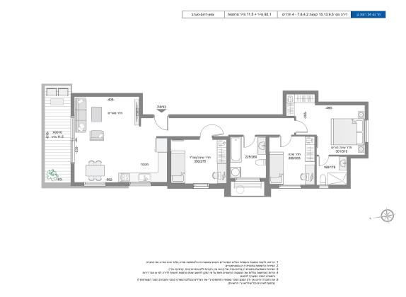 חד נס 34 (מתחם נגבה)