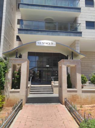 ה' באייר 43 (נווה ים)