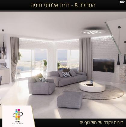 סחלב 8 (רמות רמז)