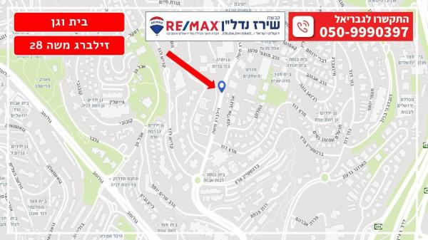 משה זילברג 28 (רמת שרת)