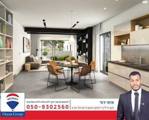 קהילת ברזיל 10 (ניר אביב)