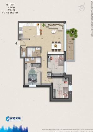 בית וגן 2 (בית וגן)