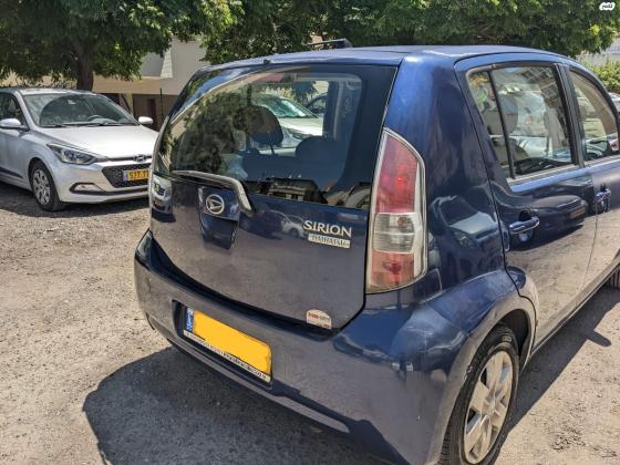 דייהטסו סיריון (2007)