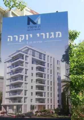 שדרות ח"ן 5 (מרכז העיר)