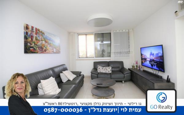 יהושע גיבשטיין (מישור הנוף)