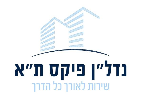 דיזנגוף (הצפון הישן החלק המרכזי)