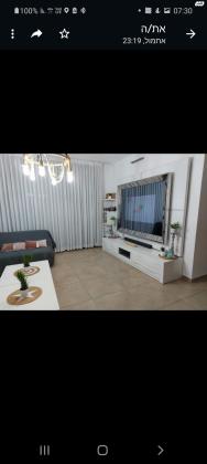 לודיוב 3 (נווה גן)