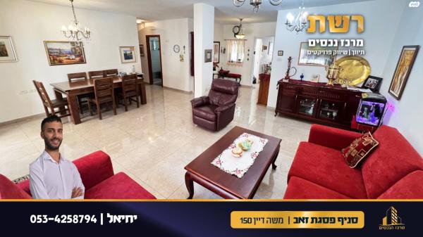 חיים פזנר (פסגת זאב מרכז)