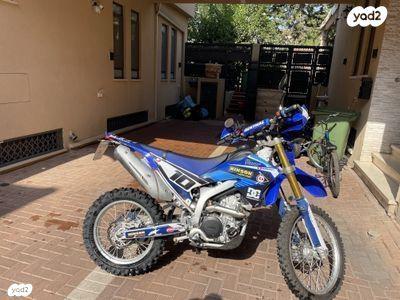 ימאהה WR250R (2016)