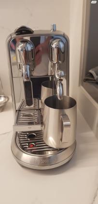 מכונת ה Creatista Pro החדשה