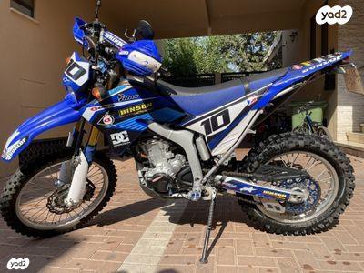 ימאהה WR250R (2016)