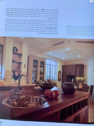 הגדוד העברי 73 (קרית חיים מזרחית)