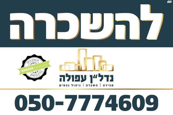 הבריגדה העברית 10 (גבעת המורה)