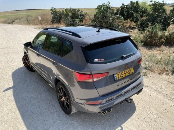 קופרה אטקה (2020)