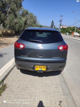 שברולט טראוורס (2011)
