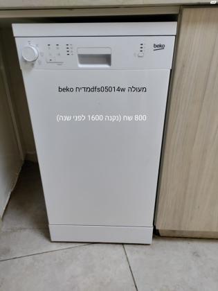 ארון בגדים גדול בגובה 230 ס"מחזק ויפה
