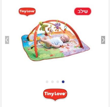 אוניברסיטה של טייני לאב tiny