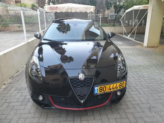 אלפא רומיאו ג'ולייטה (2017)