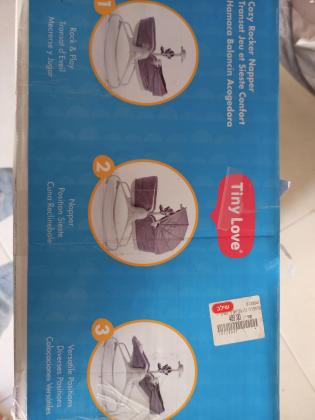 טרמפולינה טייני לאב של שילב