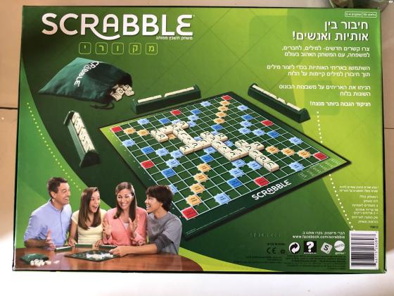 משחק סקראבל המפורסם בגרסת מילים