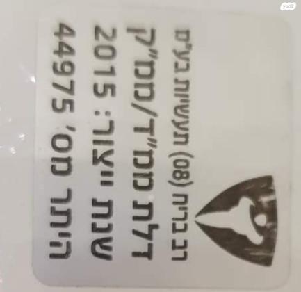 דלת ממ"ד לבנה כחדשה, פתיחה