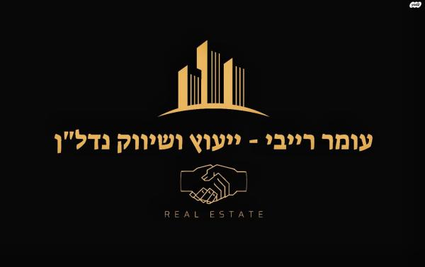 דרך זאב ז'בוטינסקי 155 (נחלת גנים)