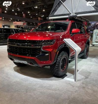 שברולט טאהו / יוקון (2022)