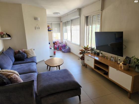 קרן היסוד 46 (רוממה)