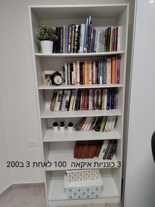 ארון בגדים גדול בגובה 230 ס"מחזק ויפה
