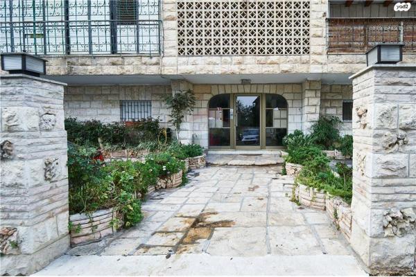 החלוץ 10 (בית הכרם)