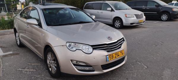 אם. ג'י. / MG 550 (2010)