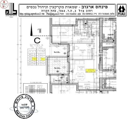 דוד מאיר גוטמן 11 (מרכז העיר צפון)