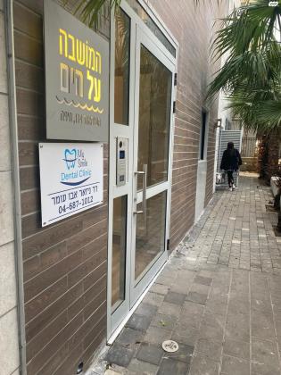 דרך העצמאות 134 (עיר תחתית)