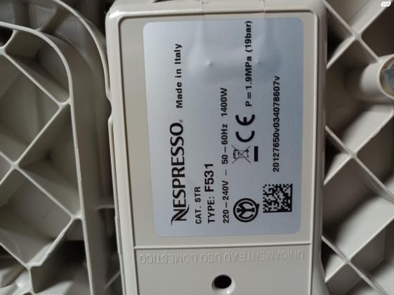 למכירה מכונת אספרסו של נספרסו