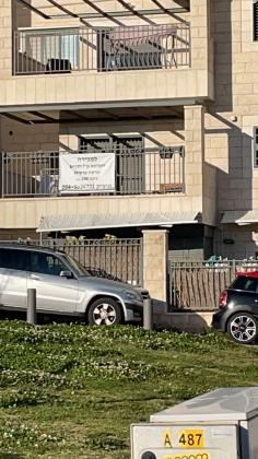 יצחק רפאל 12 (חומת שמואל;הר חומה)