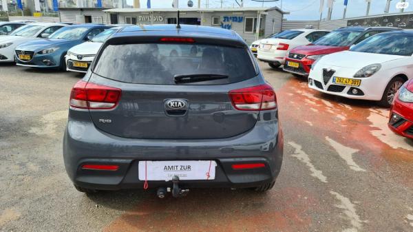 קיה ריו (2021)