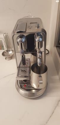 מכונת ה Creatista Pro החדשה