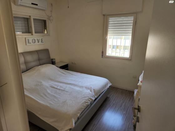 קרן היסוד 46 (רוממה)