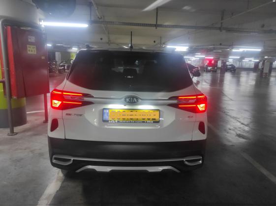 קיה סלטוס (2021)