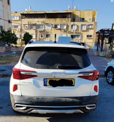 קיה סלטוס (2021)